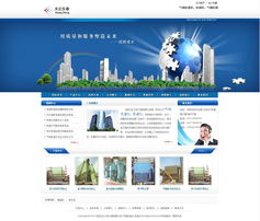 沈陽網站設計案例 易勢科技，為您量身打造的數字化門戶