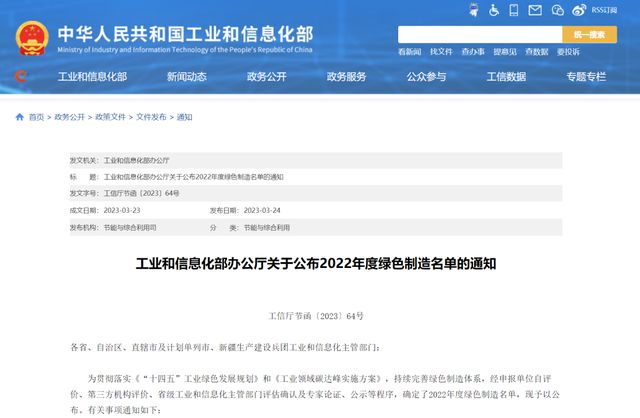 名單公布！吉林省7家單位入選優秀網站設計榜單