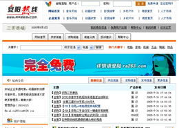 從用戶需求到視覺呈現 現代Web產品設計與網站建設的實戰指南
